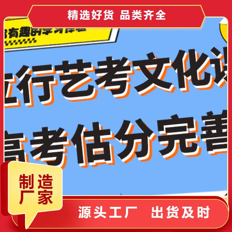 藝考文化課_藝考輔導(dǎo)機(jī)構(gòu)高薪就業(yè)