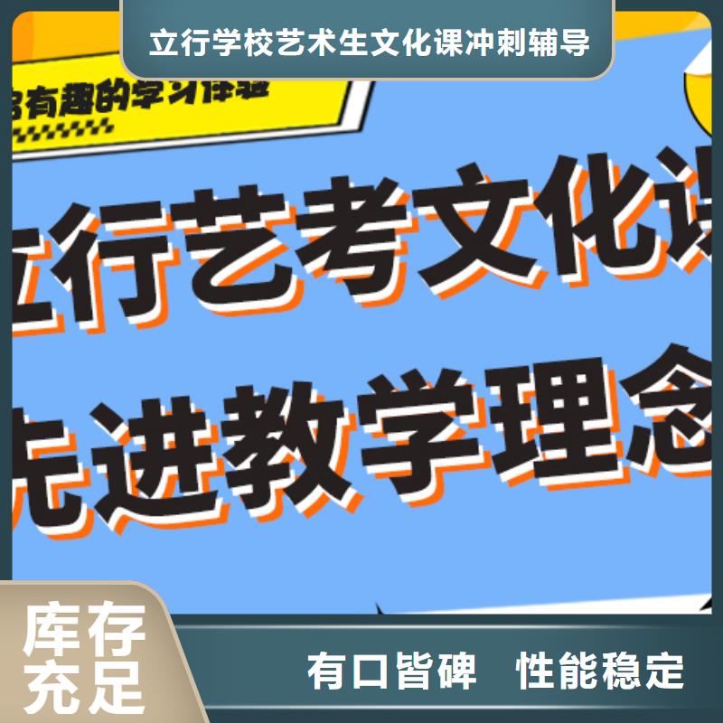 立行学校艺考【 艺考文化课指导就业】企业旺旺