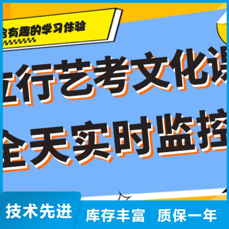 艺考文化课补习机构有哪些雄厚的师资