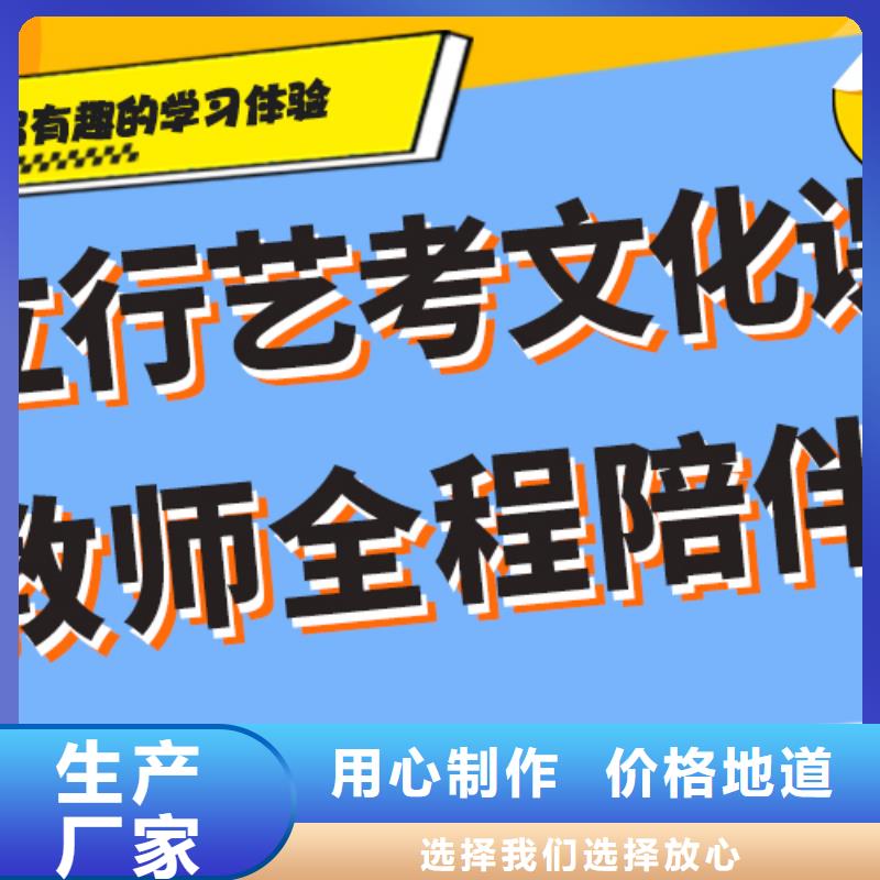 【 艺考文化课指导就业】|嘉禾|苏仙|邵阳|衡阳|湘西|长沙|岳阳|张家界公司