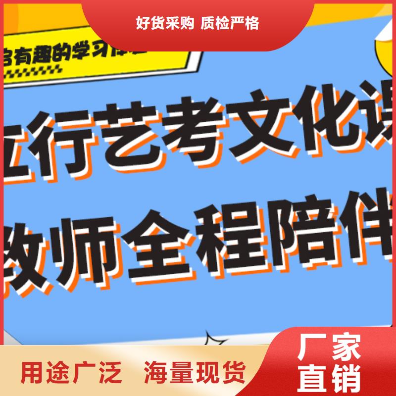 艺考文化课正规学校立行学校艺考