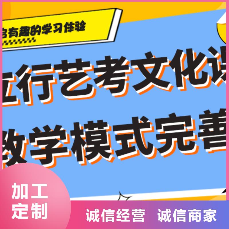 理科基础差，艺考文化课集训班收费