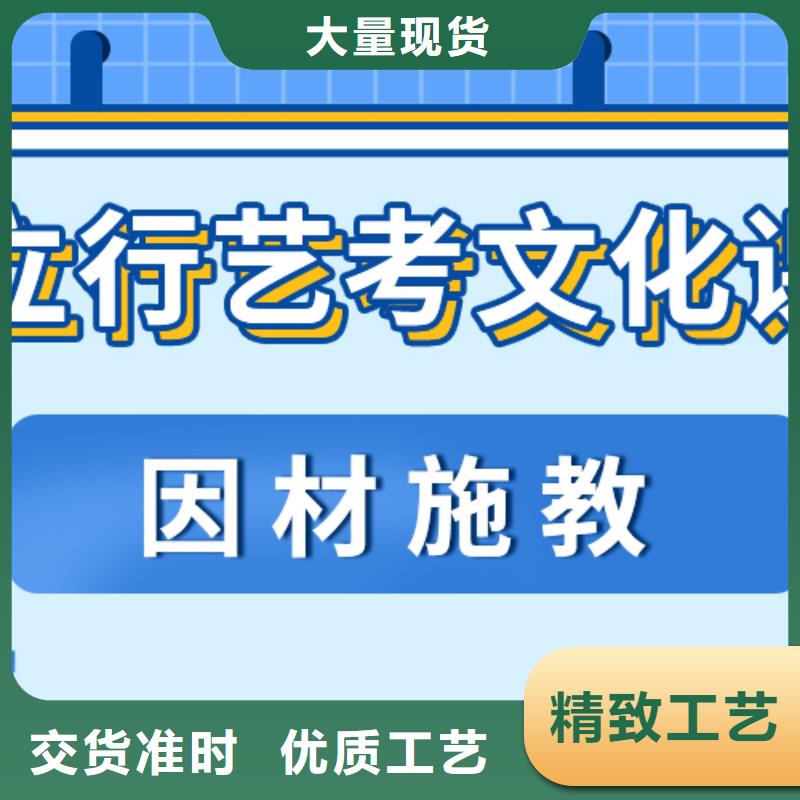 艺考文化课高薪就业