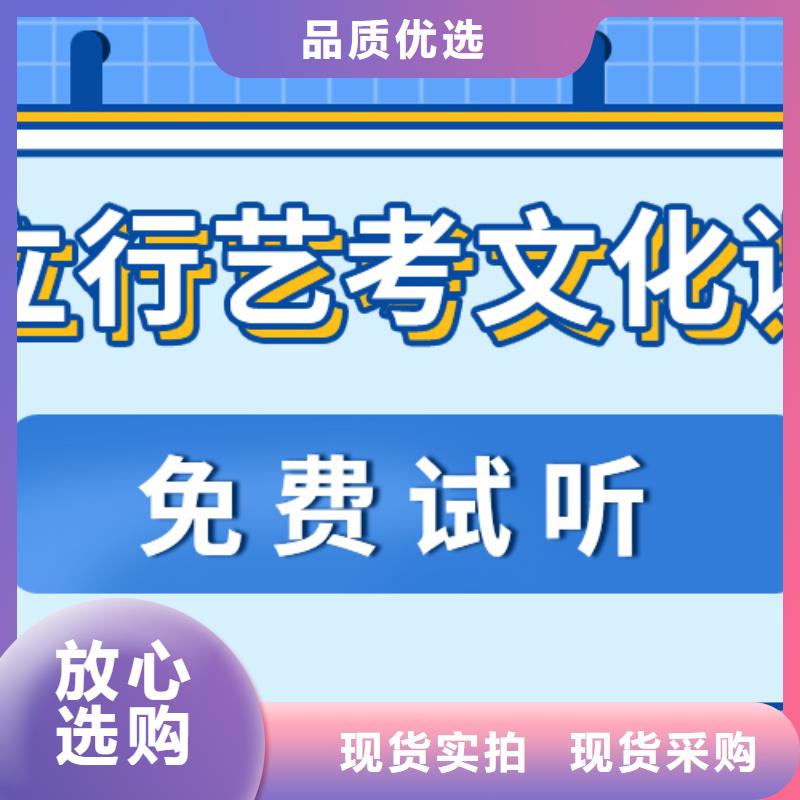 艺考文化课班一年学费多少全省招生