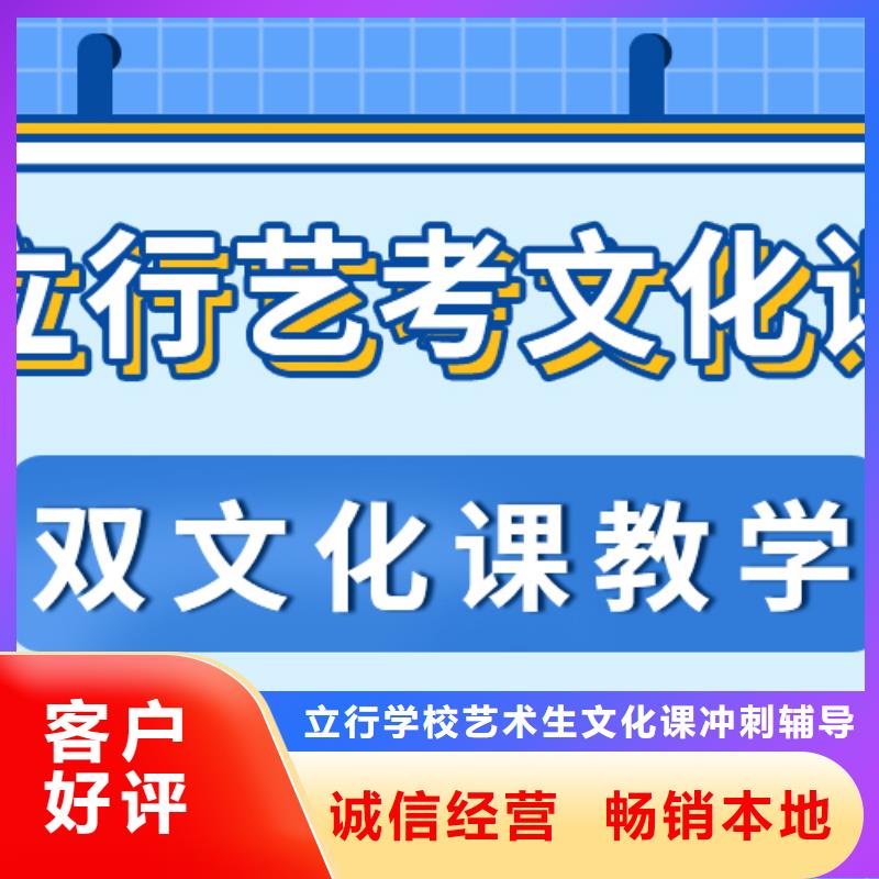 艺考文化课艺考培训机构全程实操