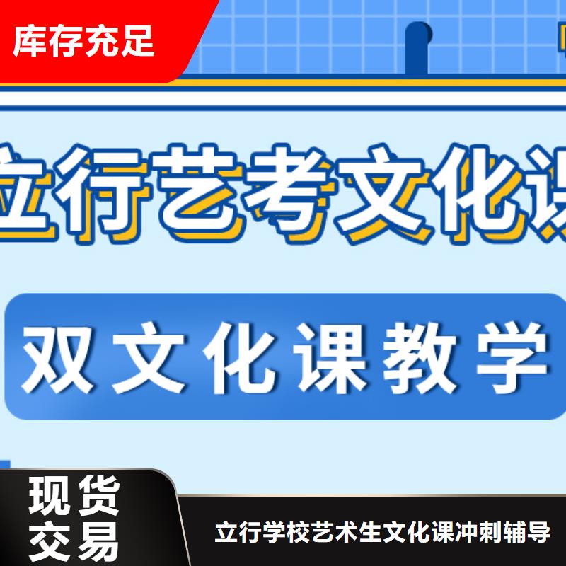 藝考文化課輔導學校提分快嗎雙文化課教學
