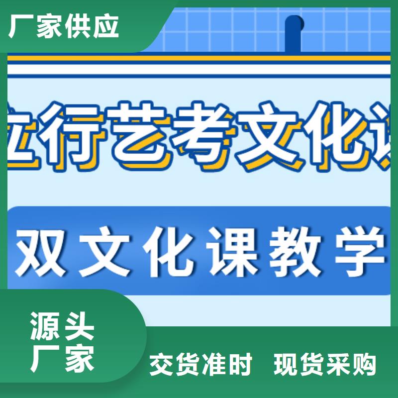 艺考立行学校艺考文化课就业
