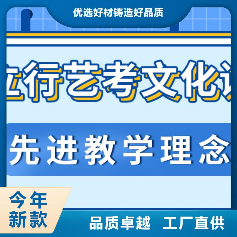 艺考文化课艺考培训机构就业