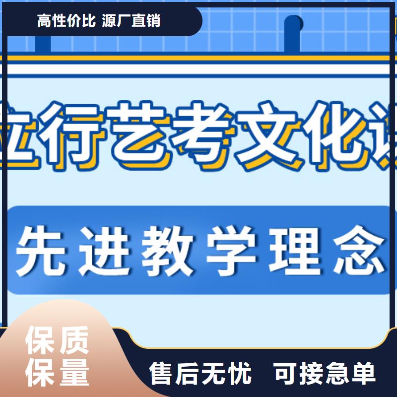 艺考文化课艺考文化课培训技能+学历