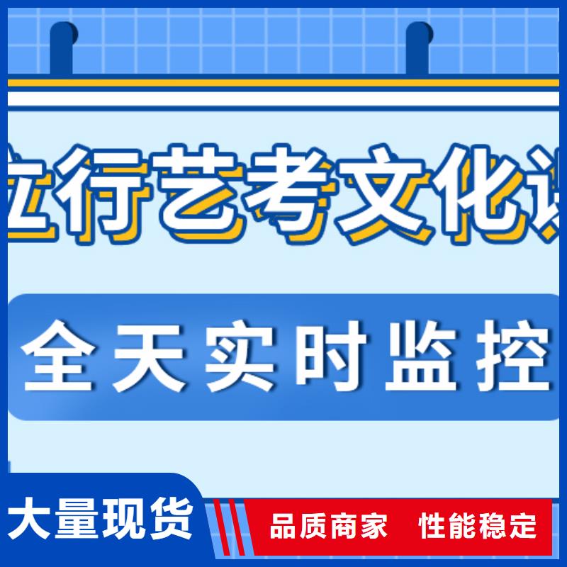 艺考文化课高薪就业