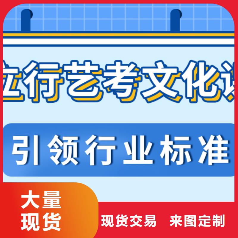 艺考文化课艺考文化课百日冲刺班学真本领