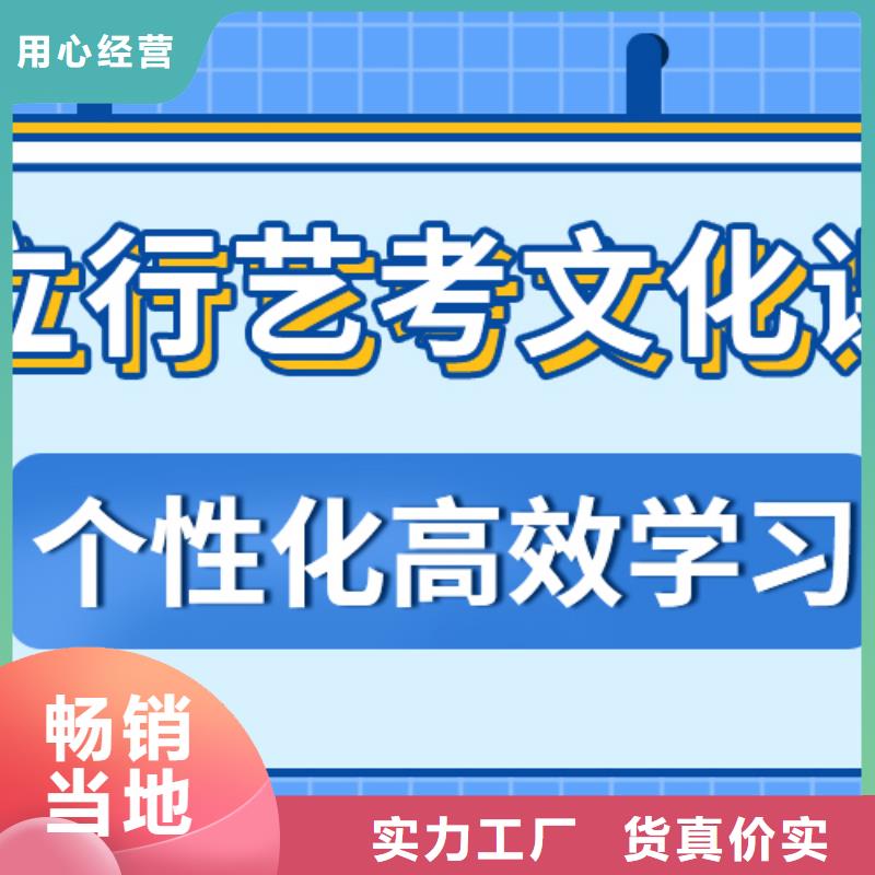 艺考文化课高中数学补习全程实操