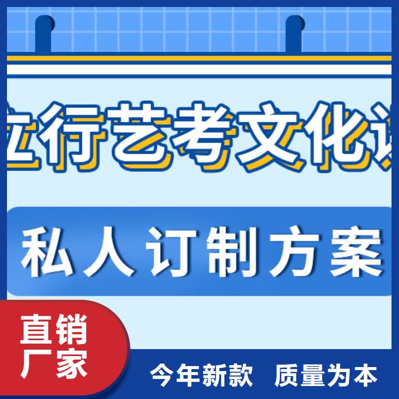【 艺考文化课指导就业】|嘉禾|苏仙|邵阳|衡阳|湘西|长沙|岳阳|张家界公司