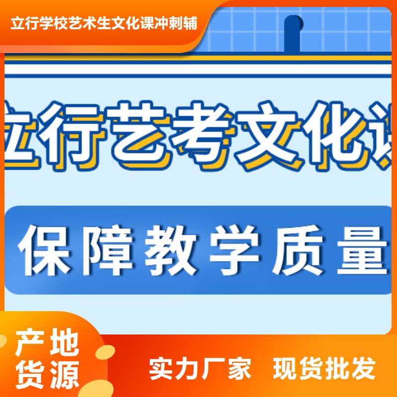 艺考文化课就业-服务范围包括漠河|呼玛|大庆|鹤岗|黑河|齐齐哈尔|牡丹江|绥化|哈尔滨等