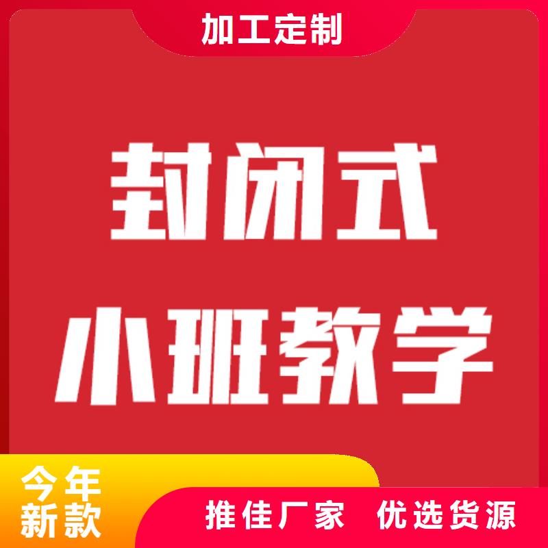 艺考文化课,高三复读辅导老师专业