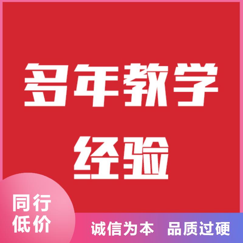 基础差，艺考文化课培训班
性价比怎么样？