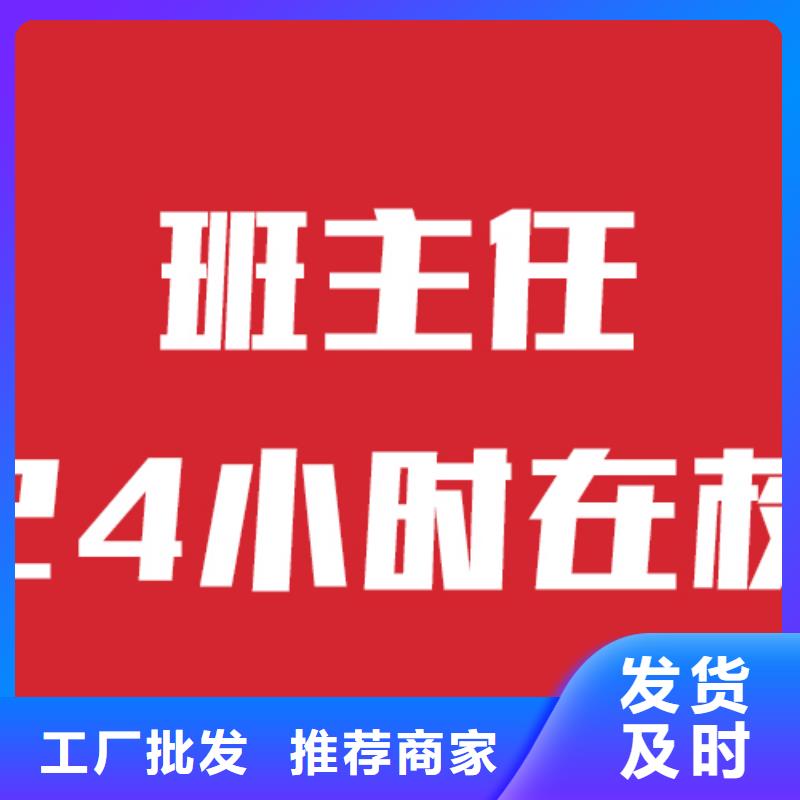 艺考文化课培训机构学费多少钱办学经验丰富