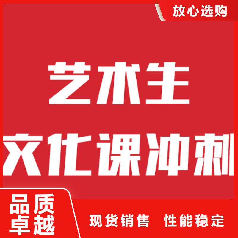 艺考立行学校艺考文化课就业