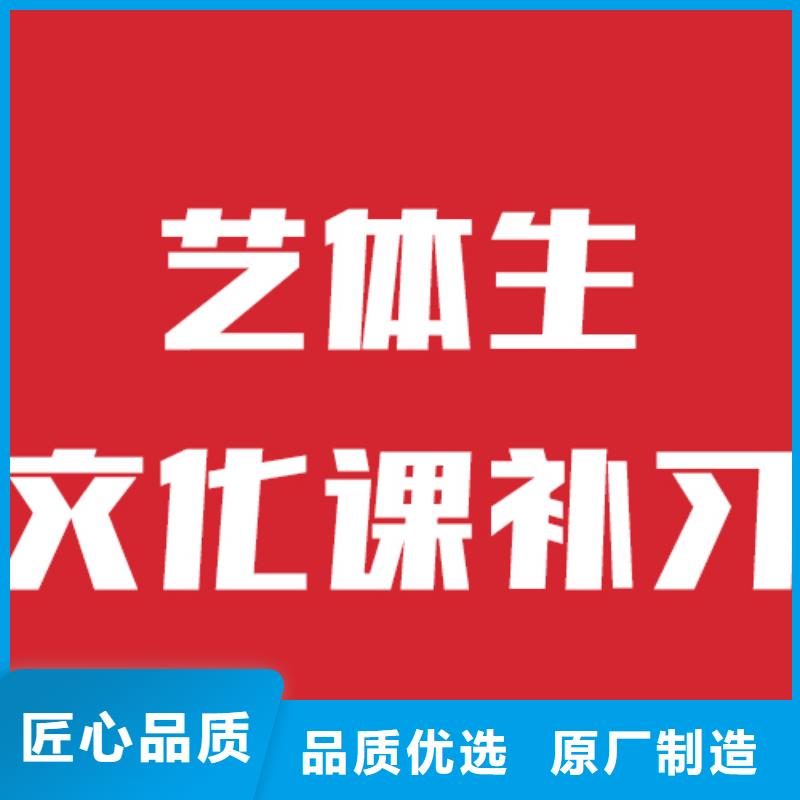 艺考文化课艺考培训机构全程实操