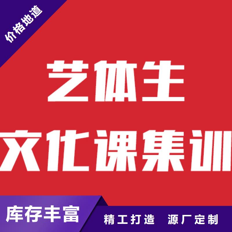 藝考文化課_藝考實操教學