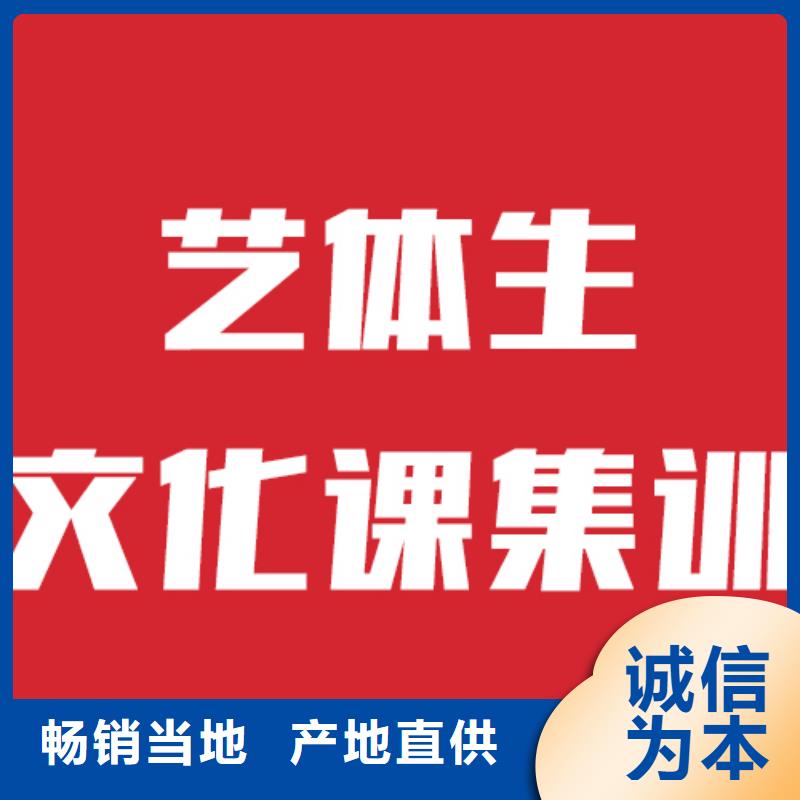艺考-视频-塔河|漠河|黑河|牡丹江|大庆|鹤岗|齐齐哈尔艺考技能+学历-立行学校艺术生文化课冲刺辅导(大兴安岭市分公司)