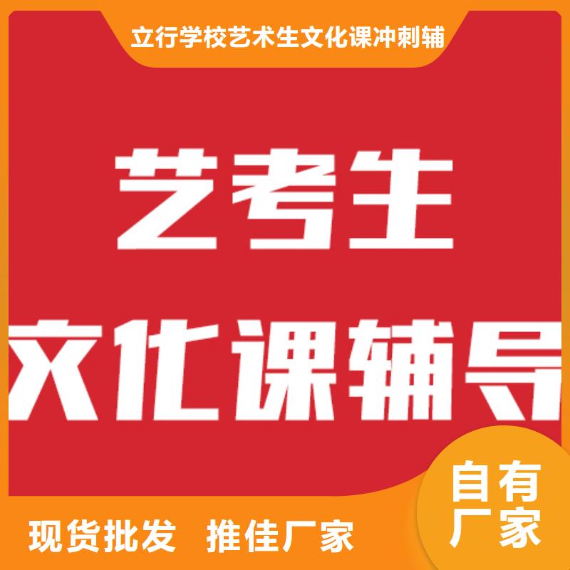 洪江|溆浦|岳阳|长沙|益阳|邵阳艺考文化课正规学校-企业旺旺
