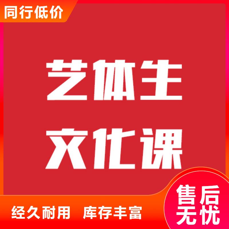 艺考-视频-塔河|漠河|黑河|牡丹江|大庆|鹤岗|齐齐哈尔艺考技能+学历-立行学校艺术生文化课冲刺辅导(大兴安岭市分公司)