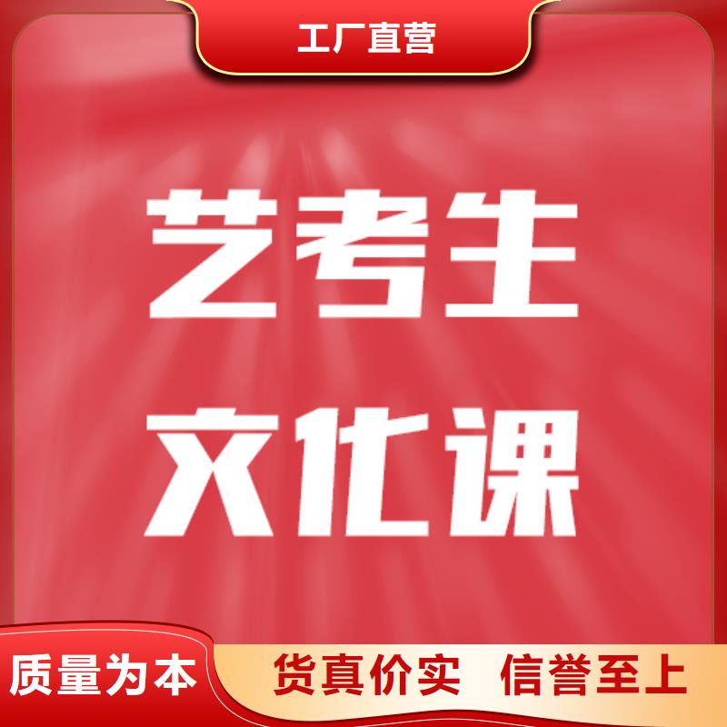 艺考文化课高中数学补习全程实操