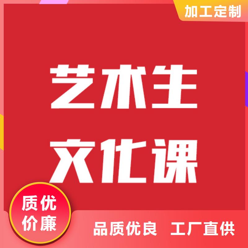 艺考文化课高考书法培训课程多样