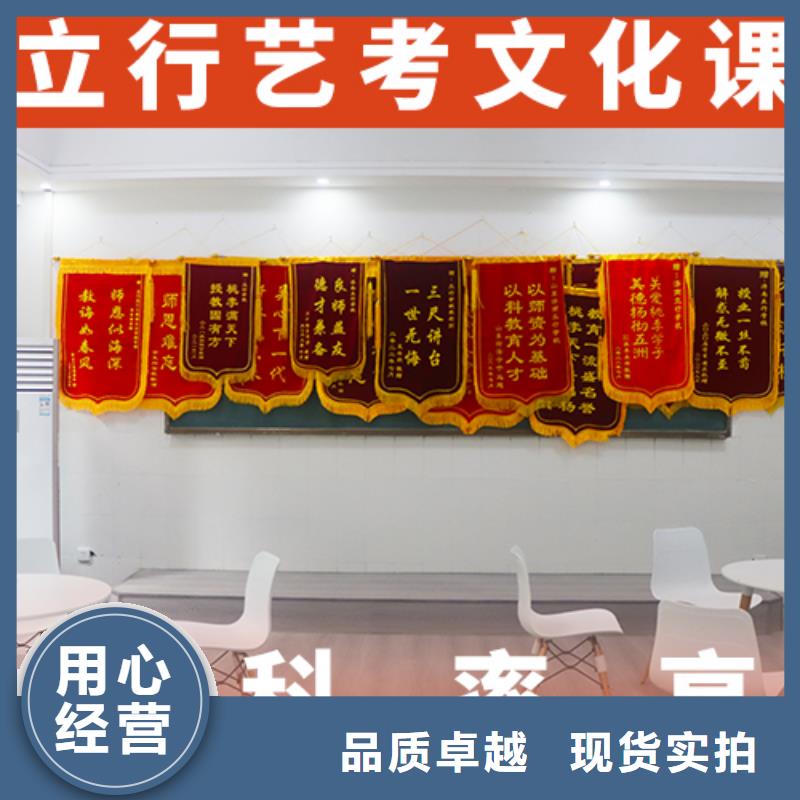 預(yù)算不高，藝考生文化課培訓(xùn)學(xué)校
誰家好？
