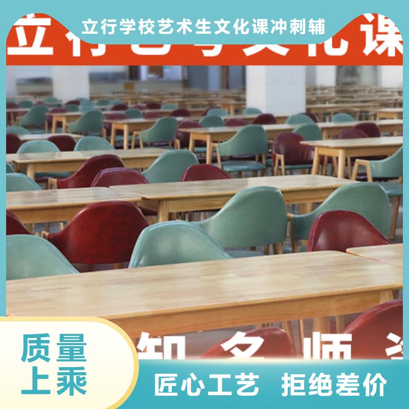 艺考文化课培训机构学费多少钱办学经验丰富