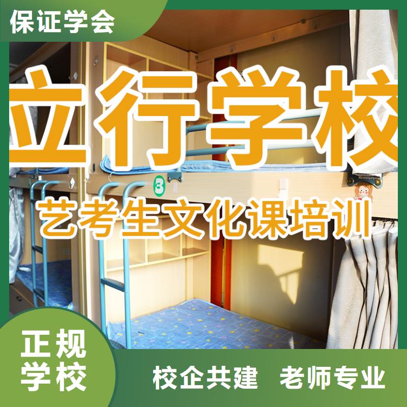 縣
藝考文化課沖刺班
哪一個好？