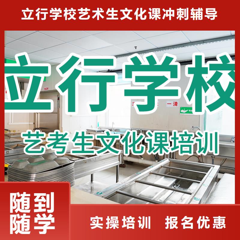 藝考文化課補習學校
貴嗎？