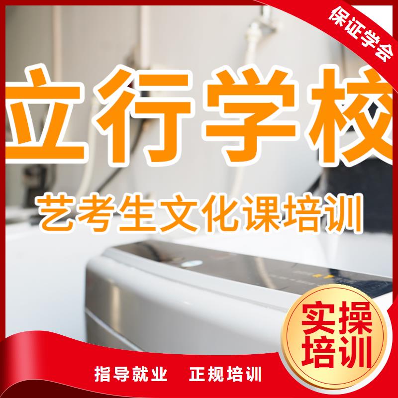 藝考生文化課高考書法培訓高薪就業