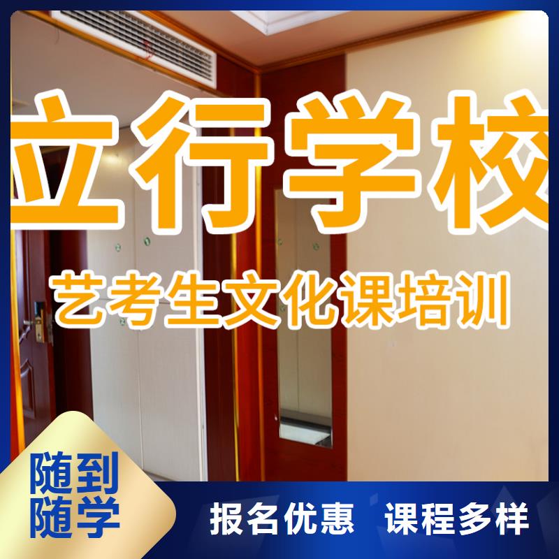 藝考生文化課學歷指導就業