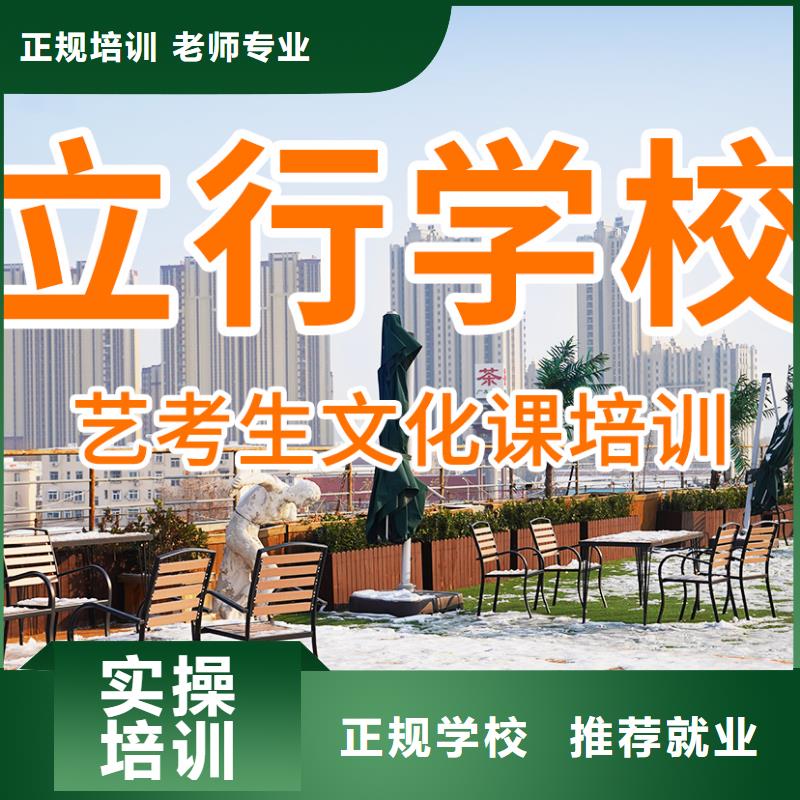 藝考生文化課_高考數學輔導實操培訓