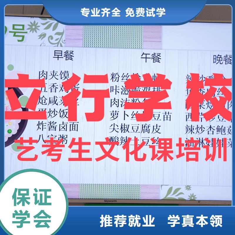 【艺考生文化课随到随学】覆盖范围含|通山|咸安|黄石|恩施|随州|荆州|襄阳|武汉|宜昌