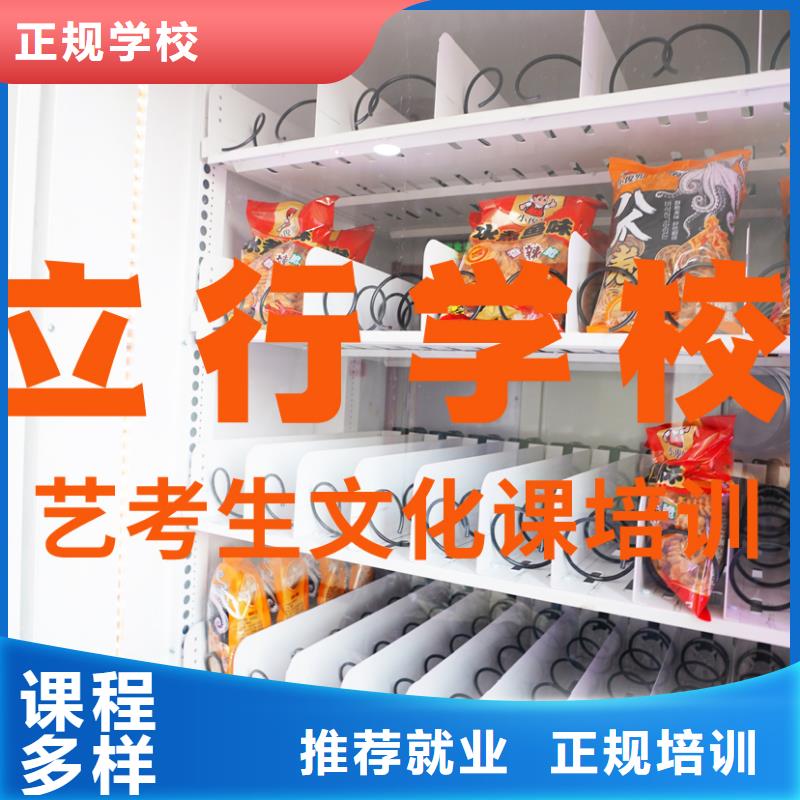 东宁|海林|绥化|佳木斯|黑河|大庆艺考生文化课实操教学理论+实操