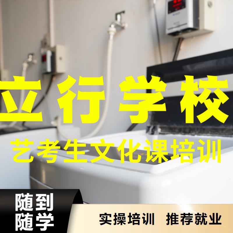藝考生文化課-【藝考培訓班】師資力量強