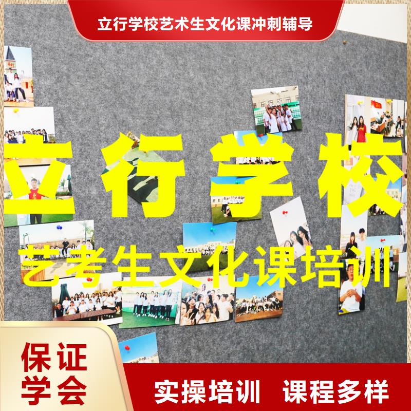 艺考生文化课高考复读白天班正规培训