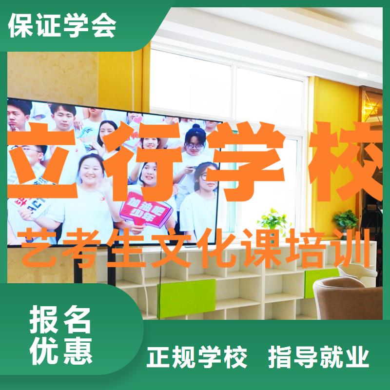 艺考视频-艺考(立行学校)覆盖地域湖北省咸宁市嘉鱼|通山|随州|黄石|宜昌|荆州|黄冈