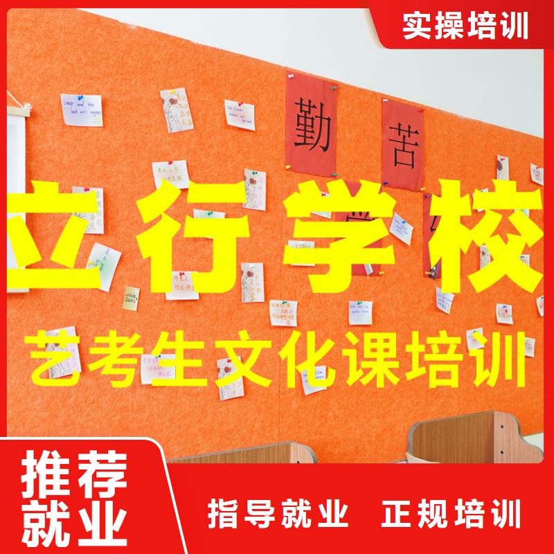 【艺考生文化课】-【艺考培训学校】实操教学