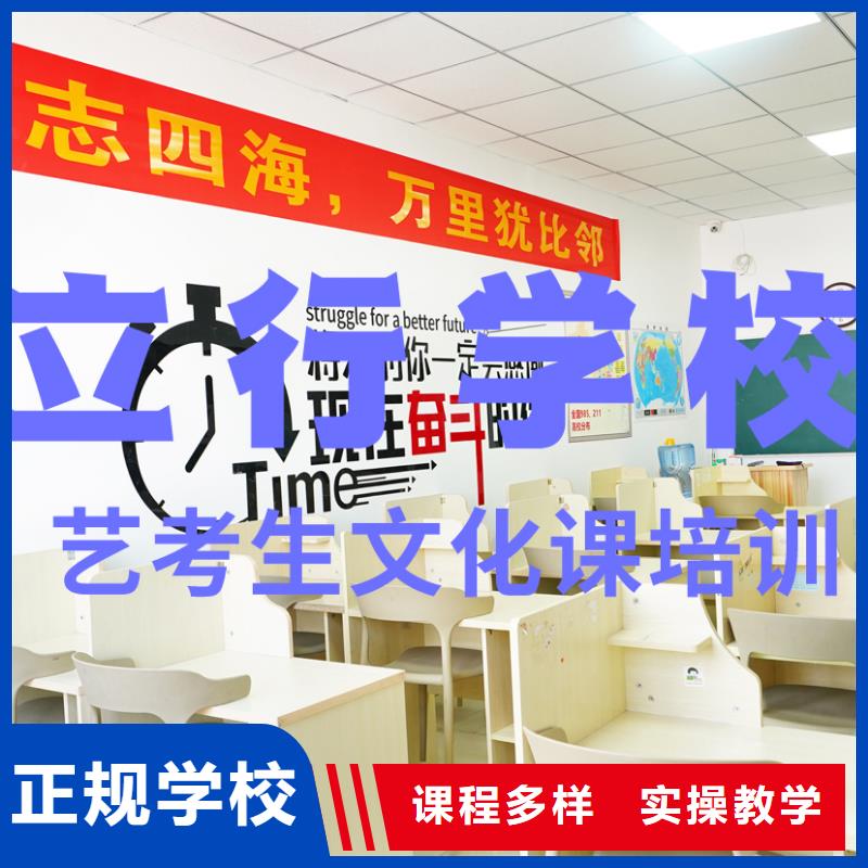 县
艺考生文化课

一年多少钱