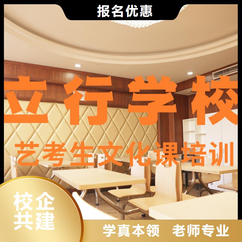 艺考生文化课实操教学本地品牌