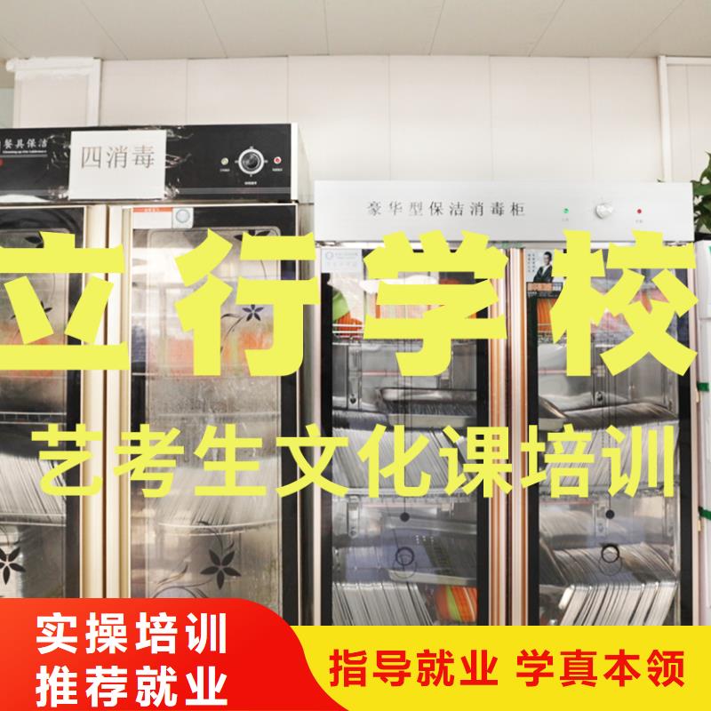 【艺考生文化课】-【艺考培训学校】实操教学