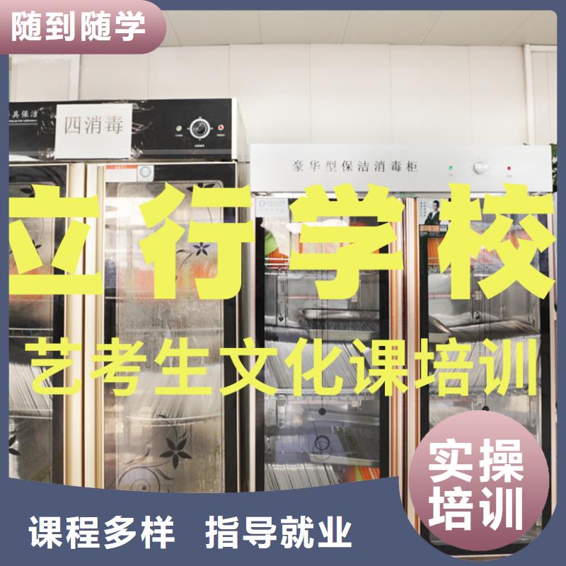 艺考生文化课艺考培训高薪就业