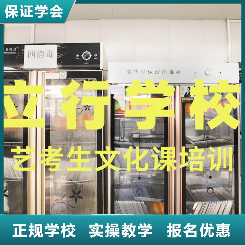 艺考生文化课-艺考培训机构实操教学