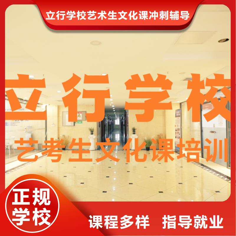 东宁|海林|绥化|佳木斯|黑河|大庆艺考生文化课实操教学理论+实操