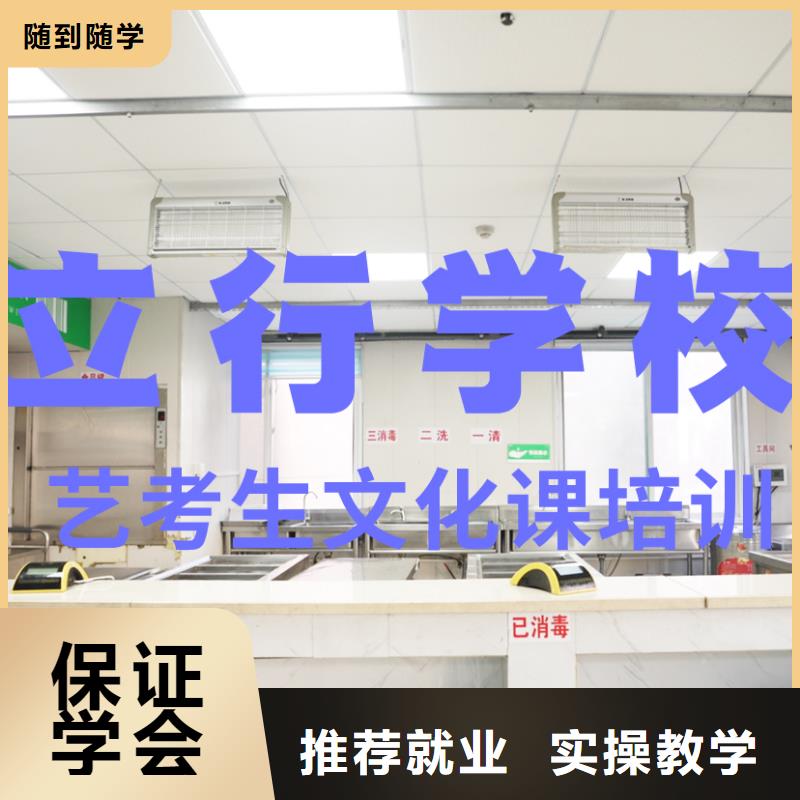 艺考生文化课-艺考培训机构实操教学