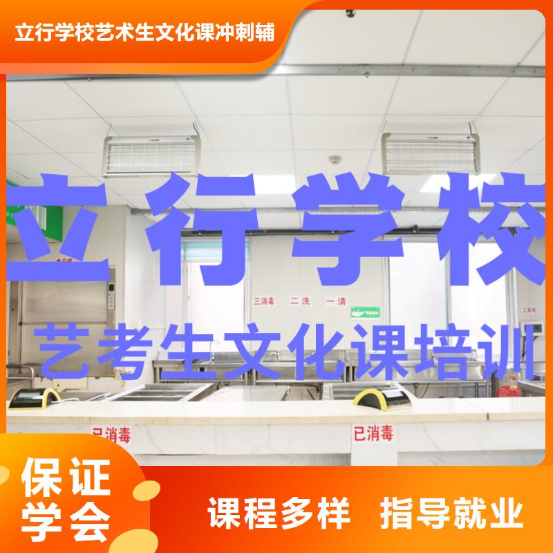 艺考视频-艺考(立行学校)覆盖地域湖北省咸宁市嘉鱼|通山|随州|黄石|宜昌|荆州|黄冈